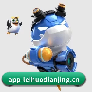 雷火电竞 APP